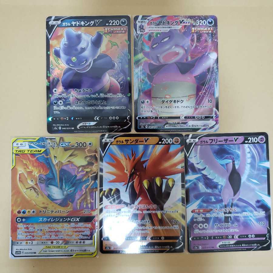 ラカス出品様専用