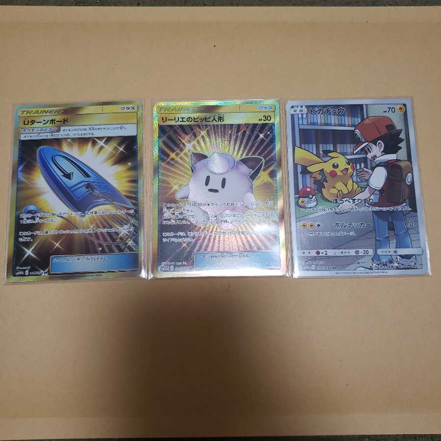 ラカス出品様専用