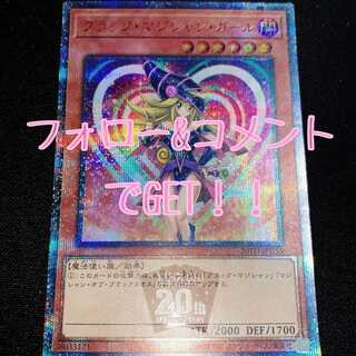 Yu-Gi-Oh, exclusively for Mr. Pepe Oripa