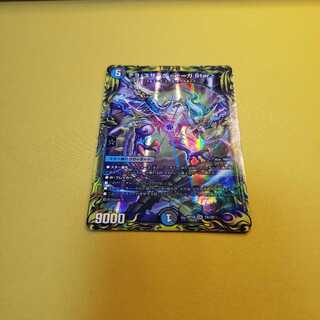 テラ・スザーク <ナーガ.Star> A