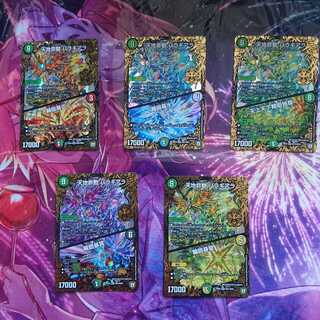 天地命動バラギアラ