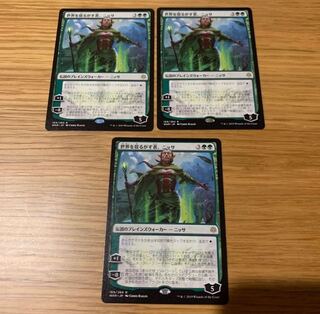 大地覚醒/世界を揺るがす者、ニッサ(日)　3枚セット