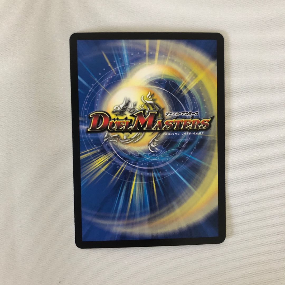 水上第九院 シャコガイル(20thレア仕様)