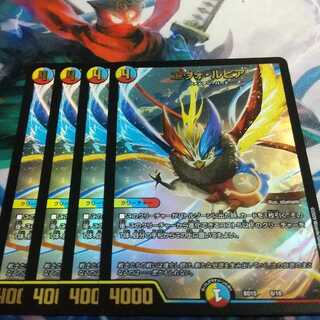 エヴォ・ルピア