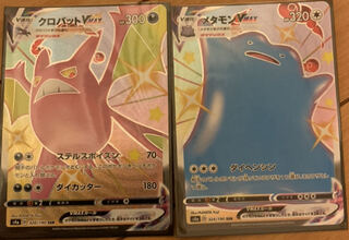 Crobat & Ditto SSR to be shipped Monday!