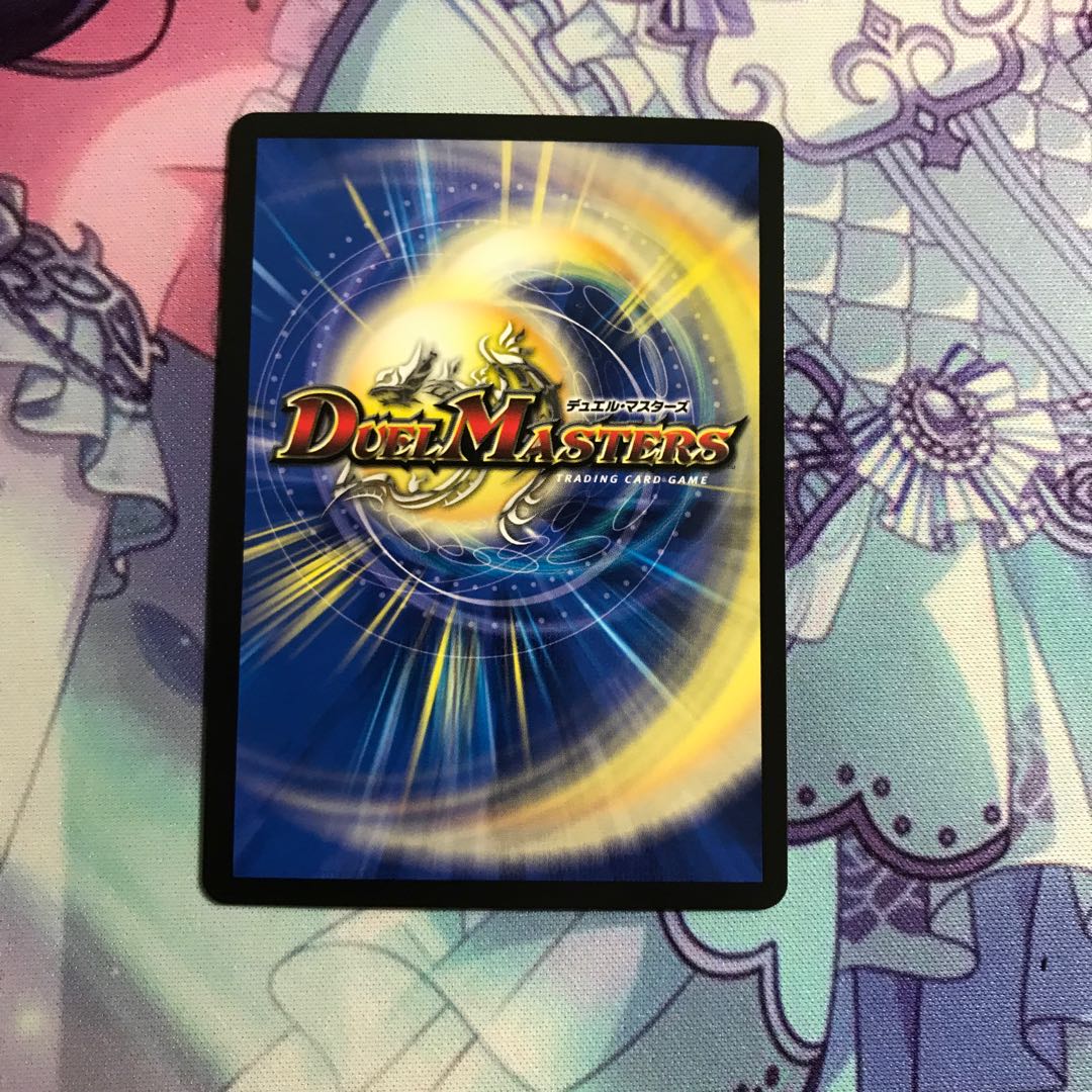 Thermonuclear Consolidated Gaiatom Six (20th SP Rare Spec.)