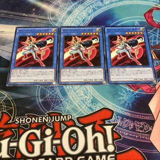 Yu-Gi-Oh Cyber Angel - Benten - Normal, set of 3, special price