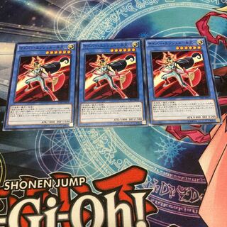 遊戯王　サイバー・エンジェル-弁天- ノーマル　3枚セット特価品