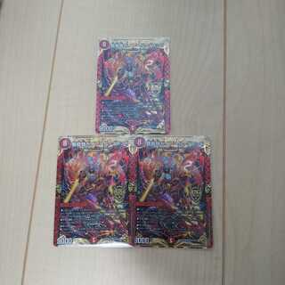 我我我ガイアール・ブランド KGM