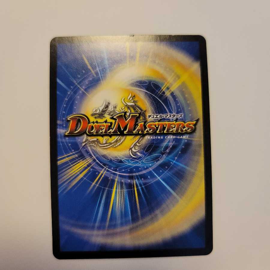 絶望と反魂と滅殺の決断(パーフェクト・ダークネス)