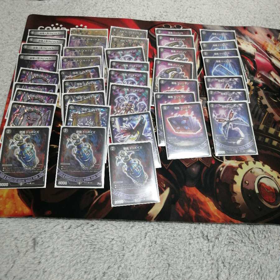 黒単デスザーク調整パーツスリーブ付き