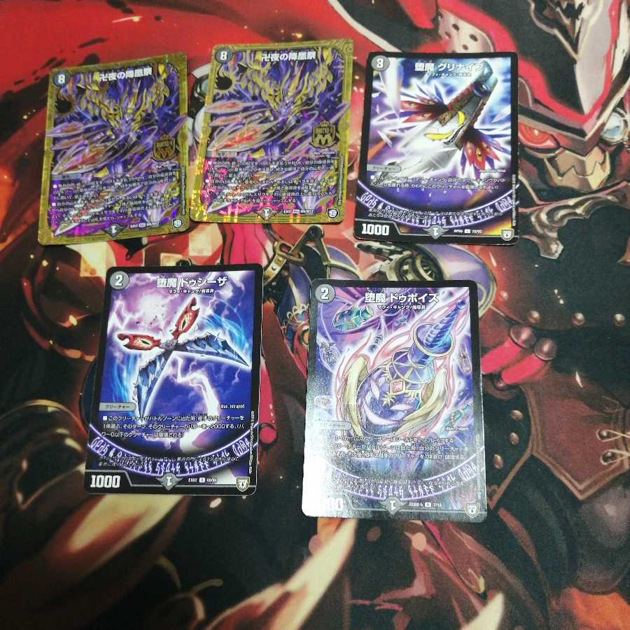 黒単デスザーク調整パーツスリーブ付き