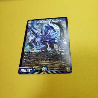 白蒼混成 B・W・M