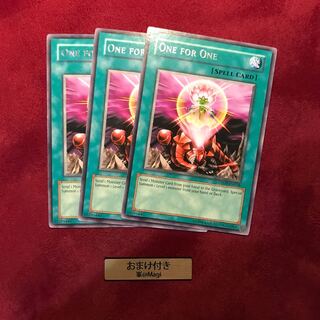 One for One English Rare