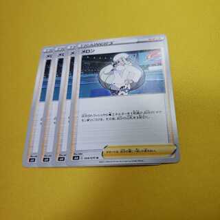 専用 ブルーの探索 メロン