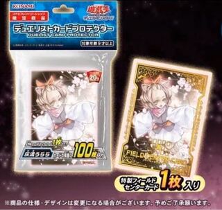 灰流うらら　スリーブ　プロテクター