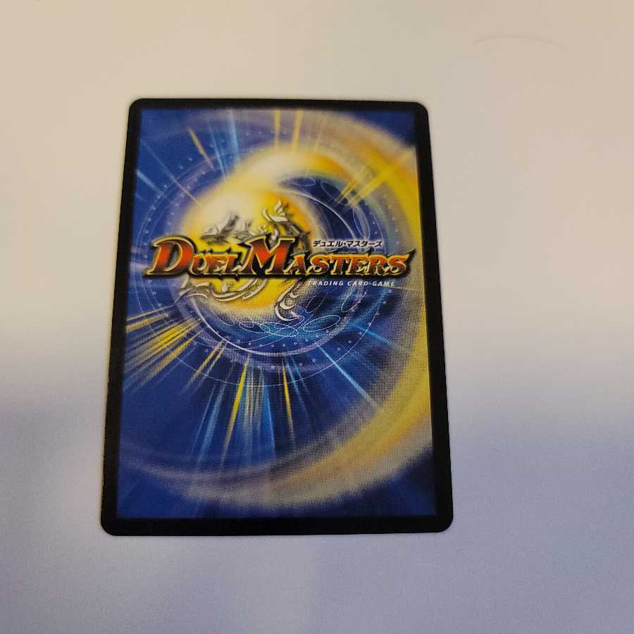 「正義星帝」 <鬼羅.Star>