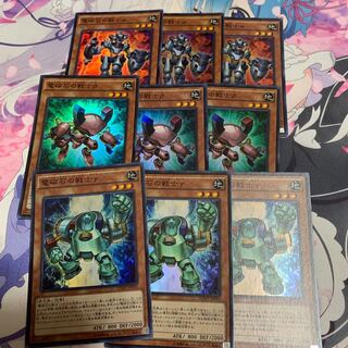 電磁石の戦士α スーパーレア