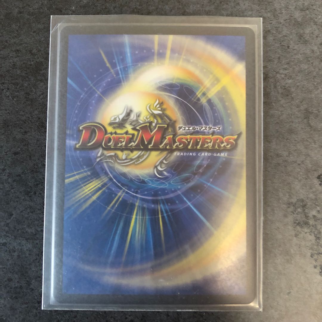 Disノメノン(20thSPレア仕様)