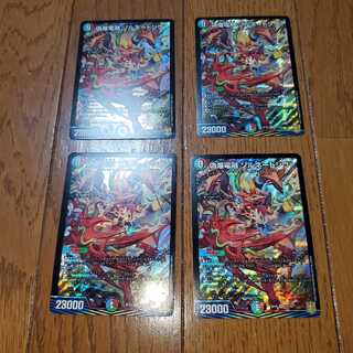 偽爆電融 ゾルネードシヴァ