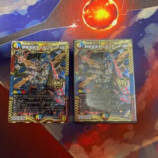 禁時混成王 ドキンダンテ XXII