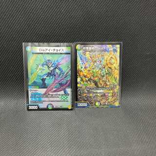 グレフル チョイス