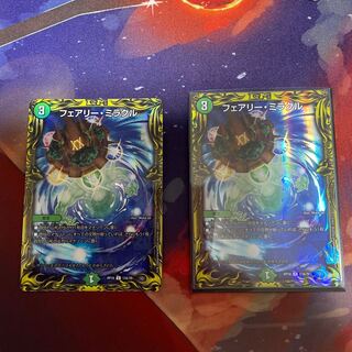 フェアリー・ミラクル(20thレア仕様)