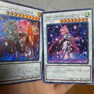 フルール・ド・バロネス