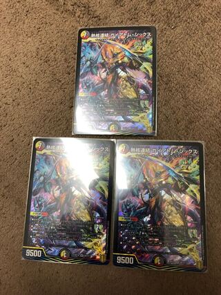 Thermonuclear Consolidated Guyatom Six