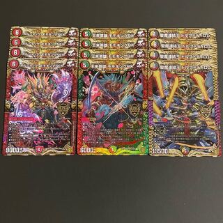 ボルシャック・モモキングNEX KGM      他8枚