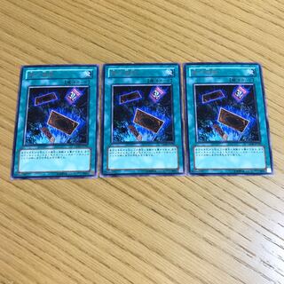 Into the Void Rare 3-card set