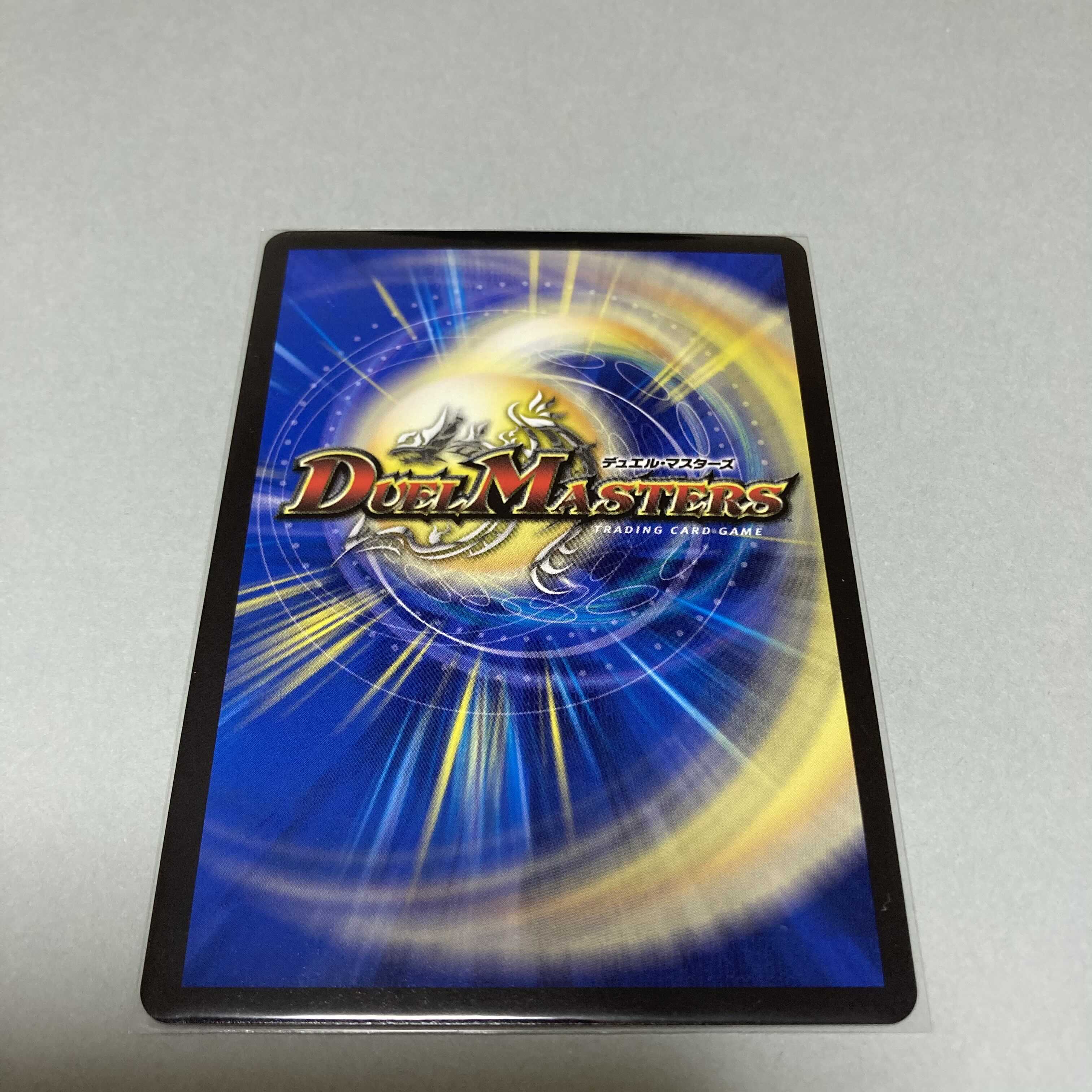 アルカディアス・モモキング(20thSPレア仕様) KGM