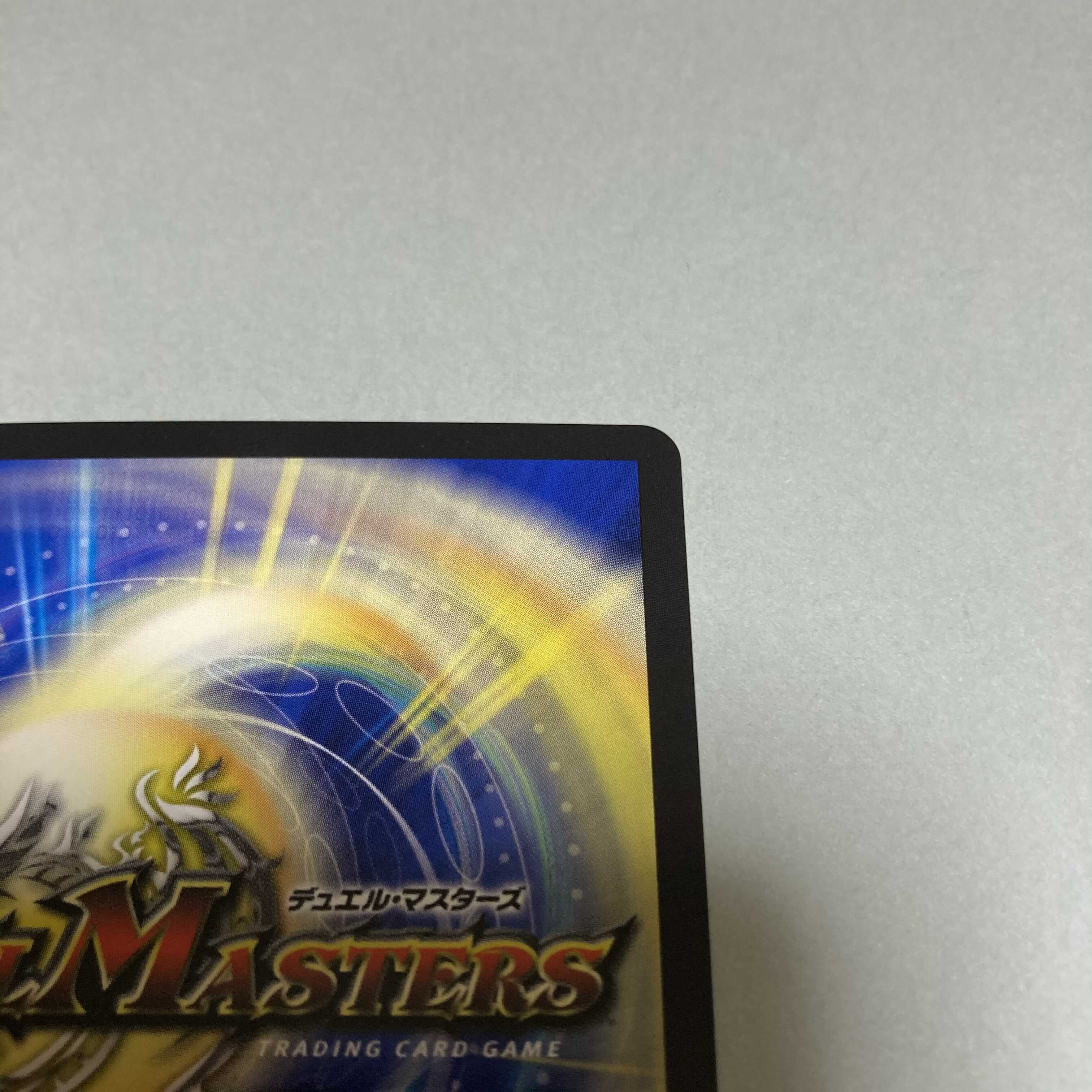 アルカディアス・モモキング(20thSPレア仕様) KGM