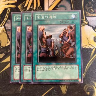 マドレース4937苦渋の選択 ノーマル