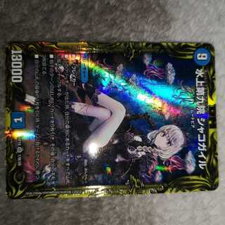 水上第九院 シャコガイル(20thレア仕様) SR