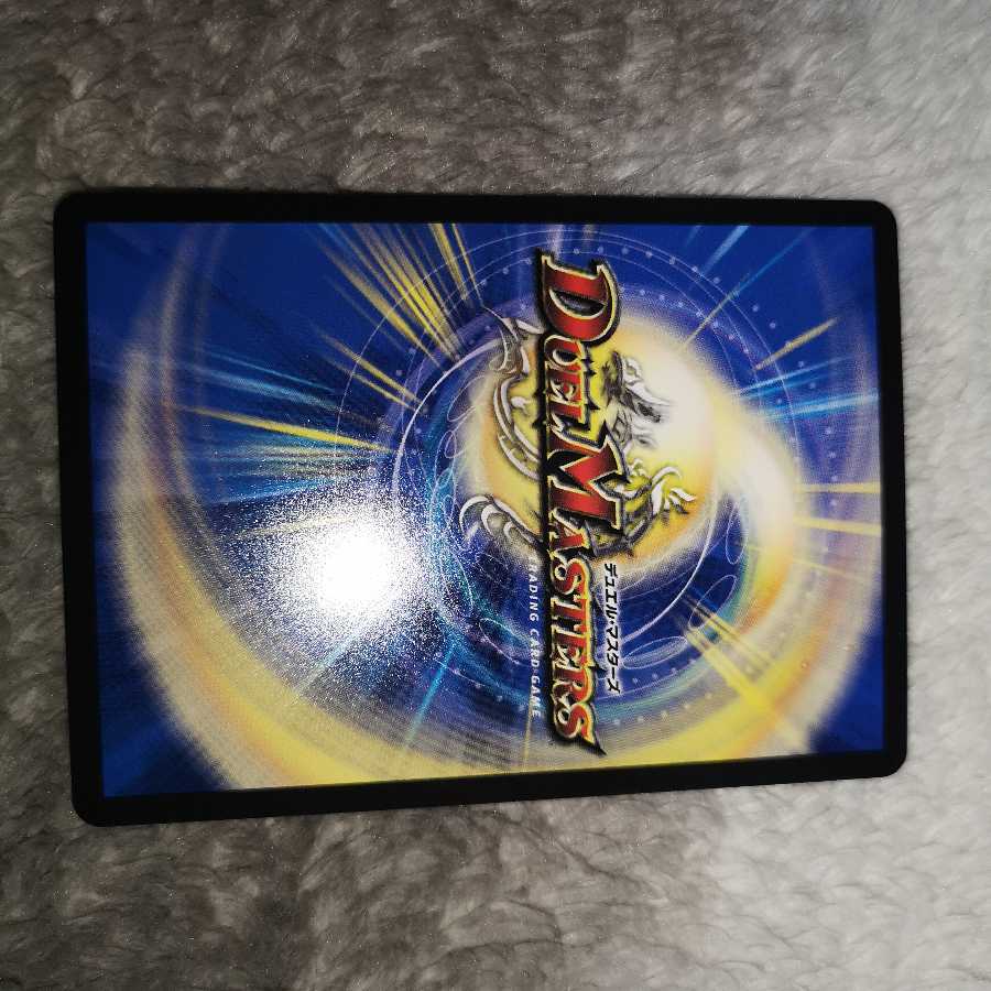 水上第九院 シャコガイル(20thレア仕様) SR