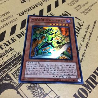甲虫装機ギガマンティス【SR】