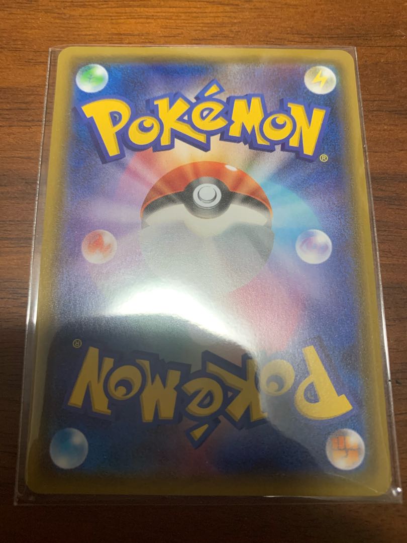 Rowlet & Allora ExeggutorGX