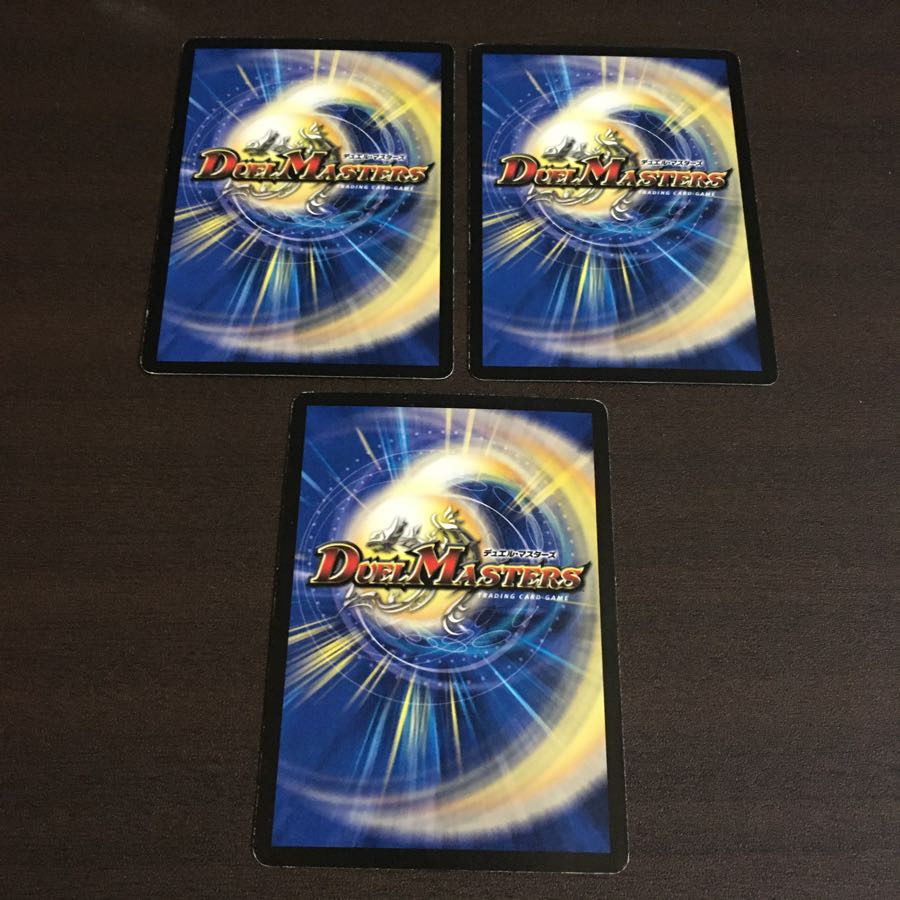 無頼剣兵ドラグイノセント 3枚セット