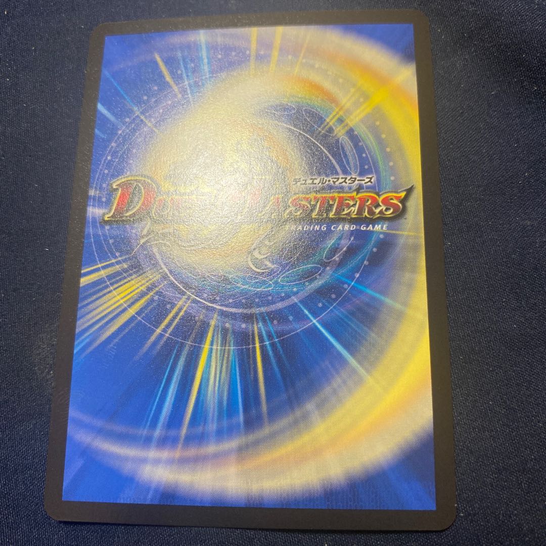 「正義星帝」 <鬼羅.Star>(20thSPレア仕様)