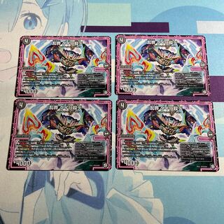 乱罪 ダイパ殺デー