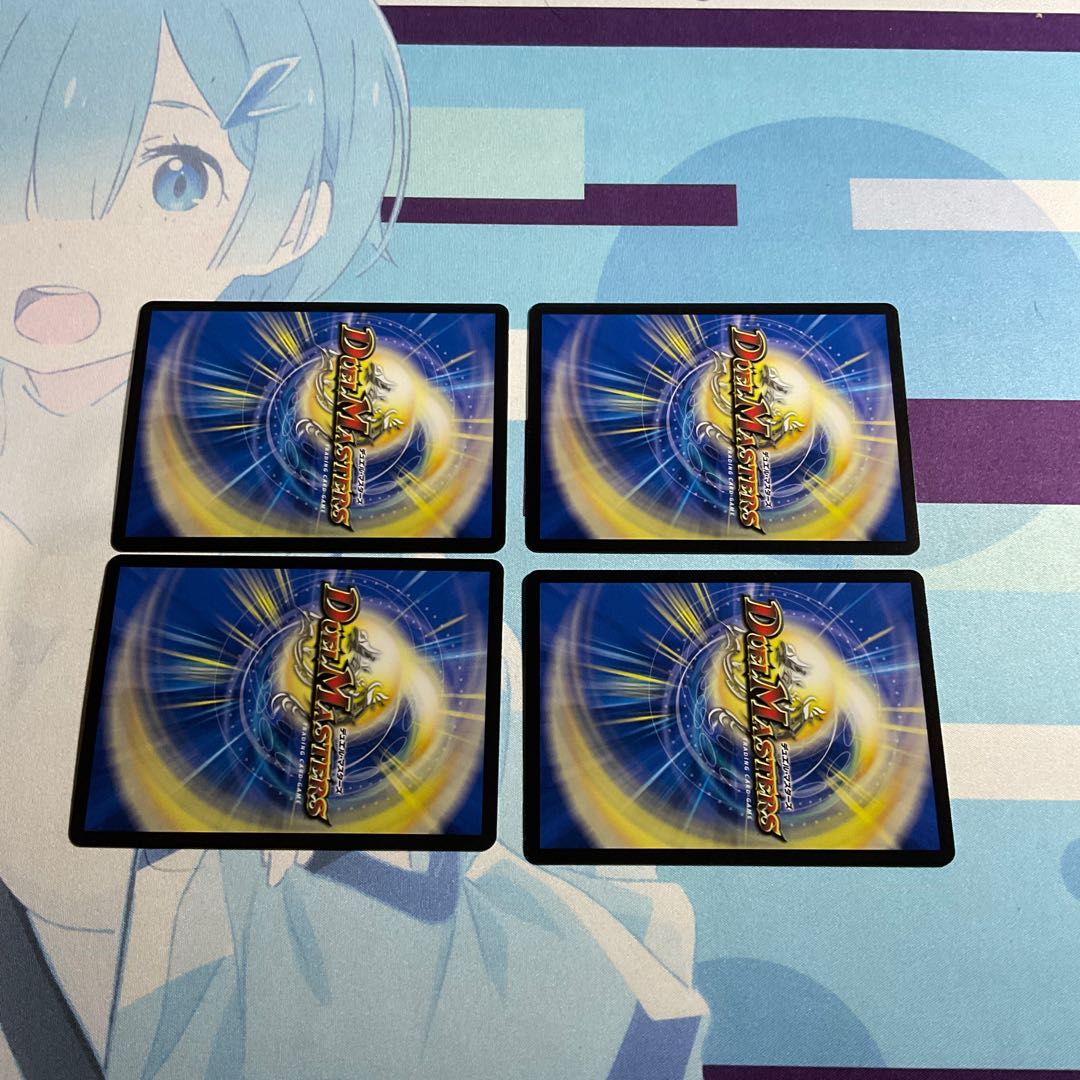 乱罪 ダイパ殺デー