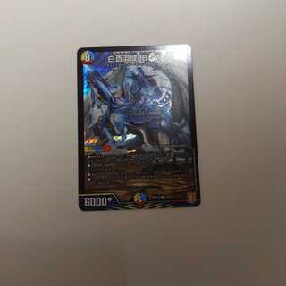 白蒼混成 B・W・M