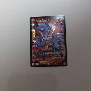 ガヨウ神 <シューマッハ.Star>