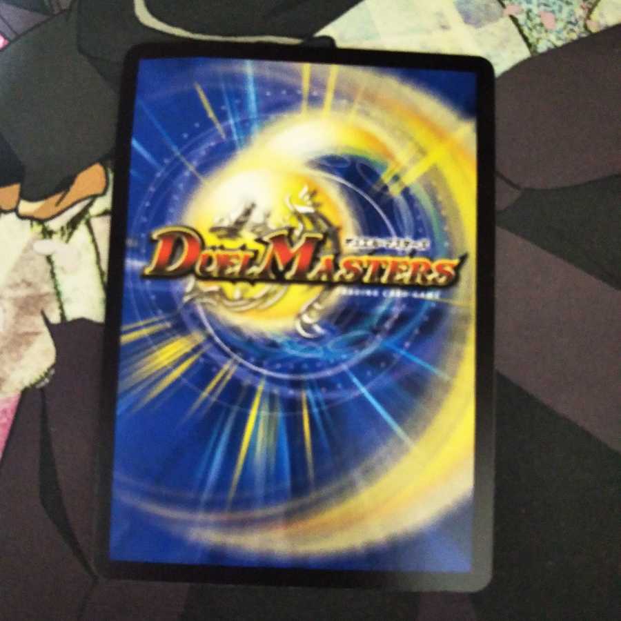 “罰星怒”ブランド