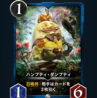 買うかうわからんけどgなんとかさん専用【クリスペ】ハンプティダンプティ