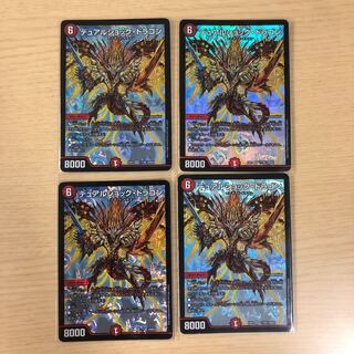 デュアルショック・ドラゴン