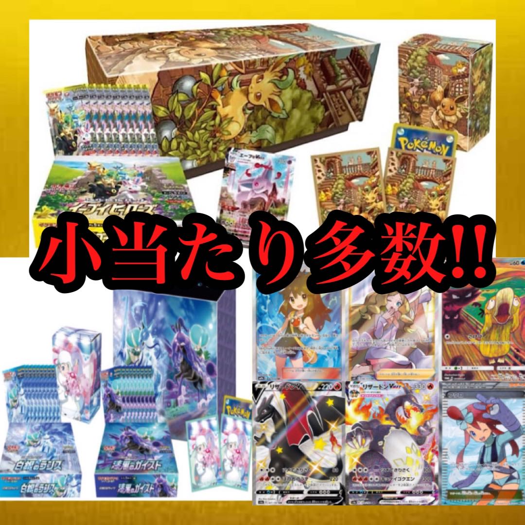 Sold out of 150 units of ¥3,000!