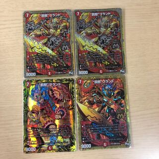 “罰怒”ブランド