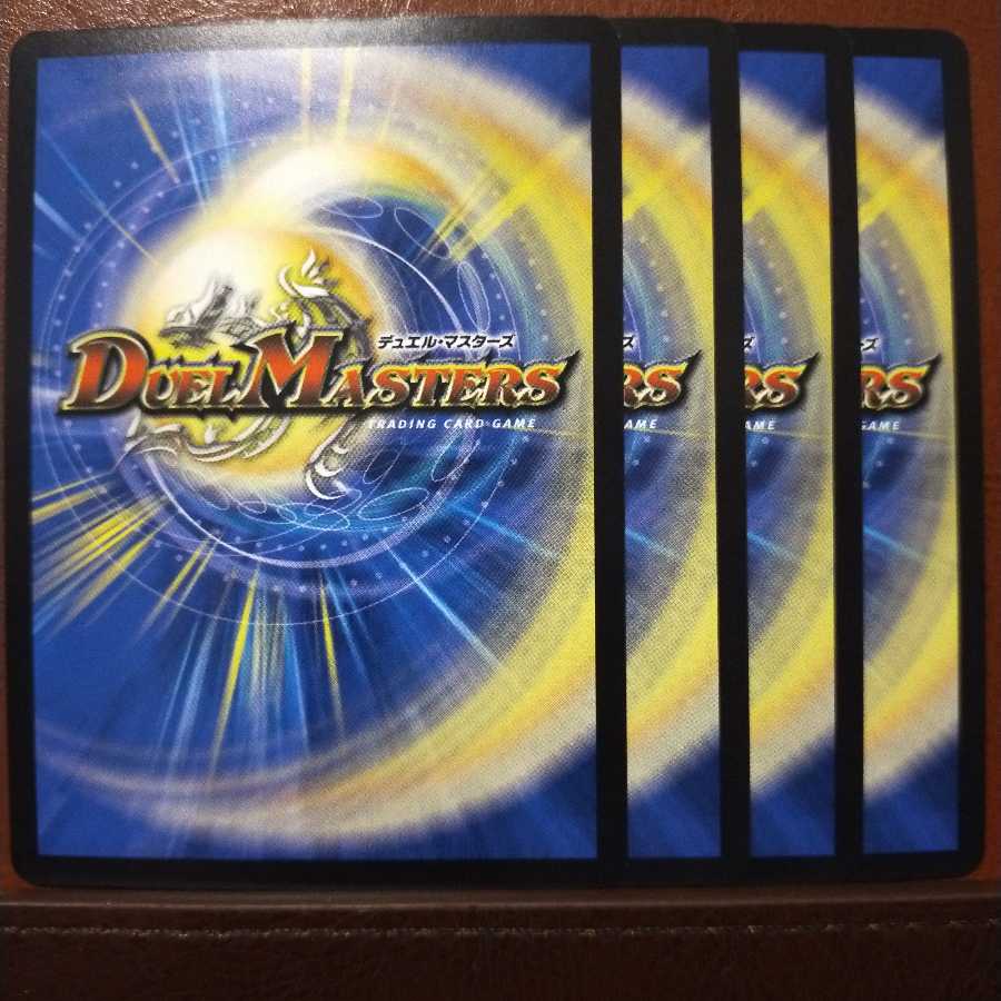 Kns137セット割引　電融秘伝グリードソレノイド